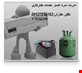 نصاب حرفه ای کولرگازی 